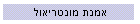 אמנת מונטריאול